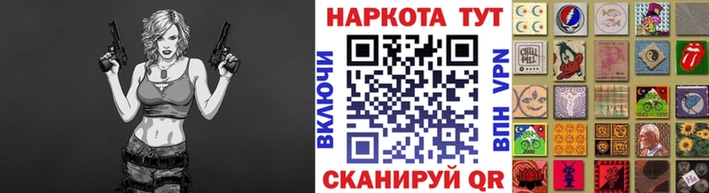 Купить наркоту Пенза Бутират Альфа ПВП Гашиш Конопля