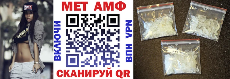 АМФ Розовый ОМГ ОМГ вход Пенза цены