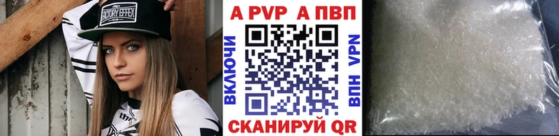 дарнет шоп  мориарти формула  А ПВП СК  Пенза 