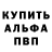 АМФЕТАМИН Розовый hardRONY ops