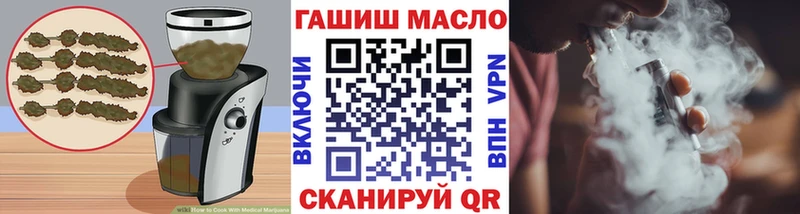 Еда ТГК конопля Пенза