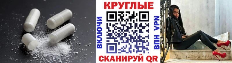 Экстази круглые  купить наркотики цена  Пенза 