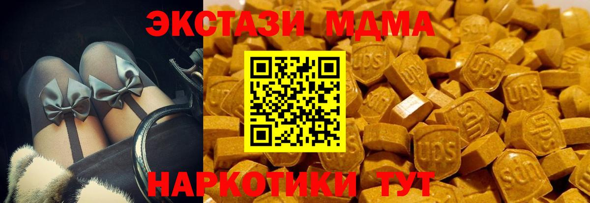 Ecstasy диски  цены   Пенза  Экстази 300 mg  Вход с VPN  ЭКСТАЗИ 