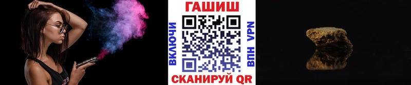 ГАШ Cannabis  Пенза 