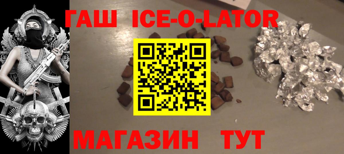 Гашиш 40% ТГК Пенза