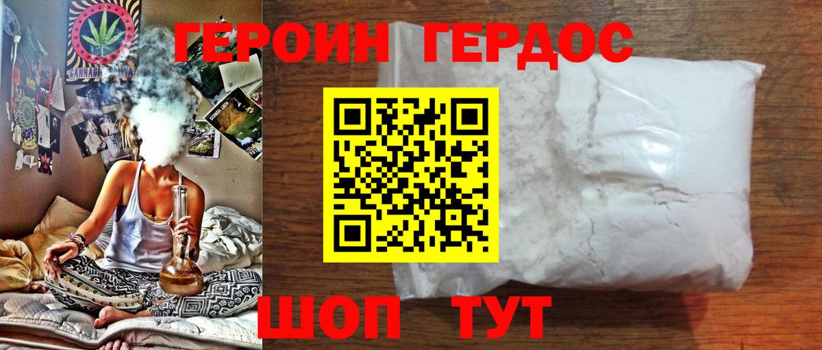 Пенза  Героин Афган  Героин  Вход с VPN 