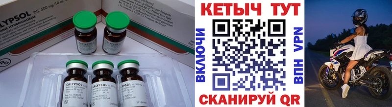 ОМГ ОМГ   Пенза  КЕТАМИН VHQ 