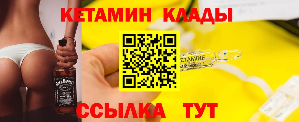 Псилоцибиновые грибы Пенза