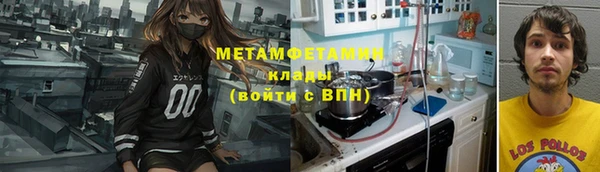 соль ск Навашино