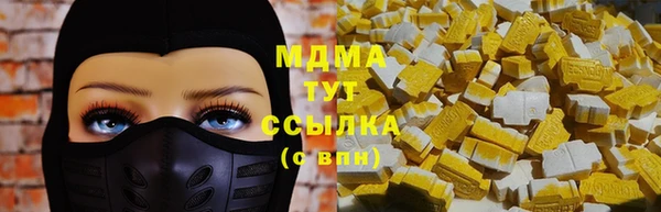 гашишное масло Надым