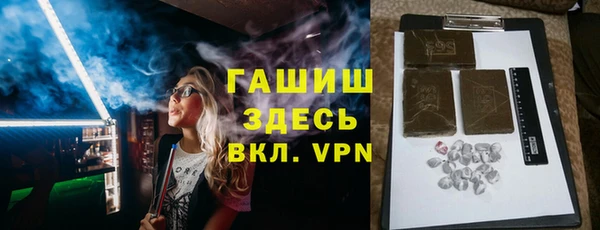 соль ск Навашино