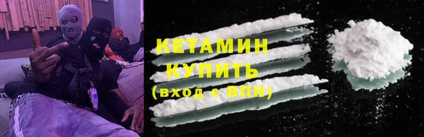 соль ск Навашино