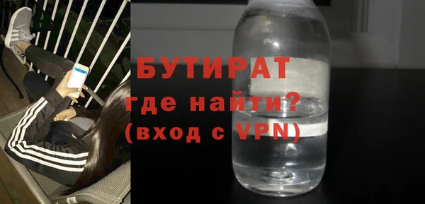 гашишное масло Надым