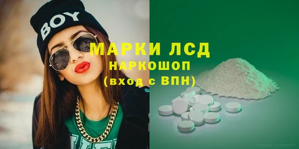 соль ск Навашино
