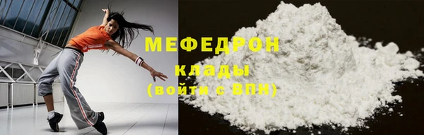 герыч Новозыбков
