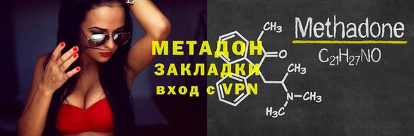 гашишное масло Надым