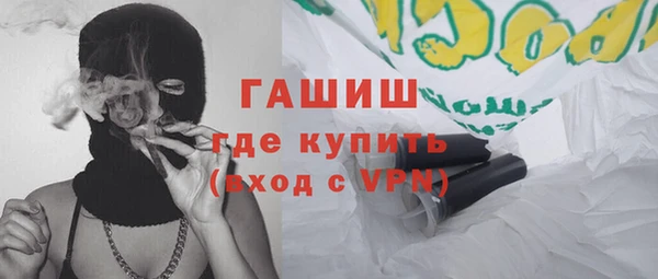 гашик Наволоки