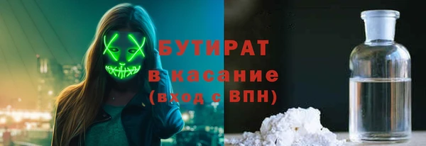 гашик Наволоки