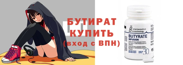 мефедрон Аша