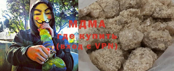 мефедрон Аша