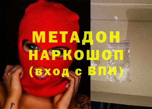 соль ск Навашино