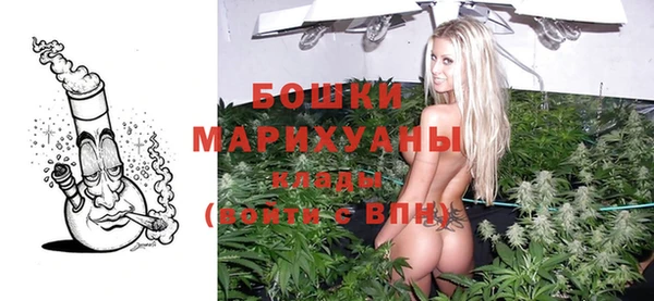 соль ск Навашино