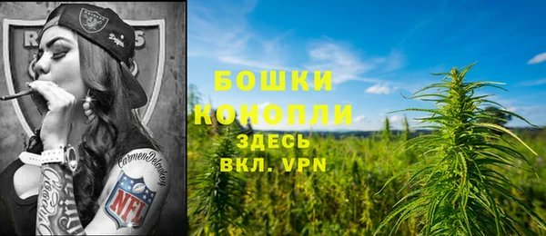 мескалин Ахтубинск