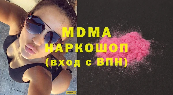 мескалин Ахтубинск