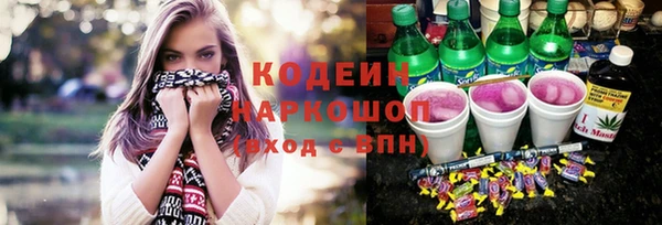 соль ск Навашино