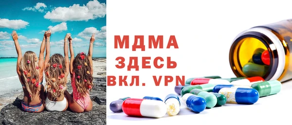 соль ск Навашино