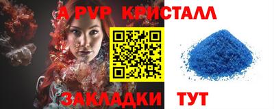 гашишное масло Апрелевка