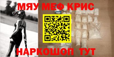 наркотики Апшеронск