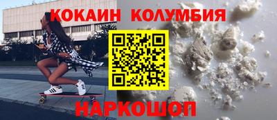 наркотики Апшеронск