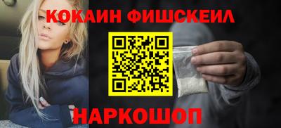 гашишное масло Апрелевка