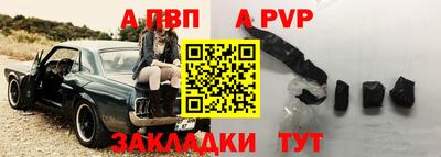 индика Комсомольск-на-Амуре