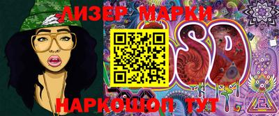 МДМА Конаково