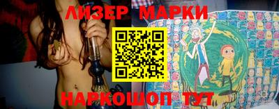 индика Комсомольск-на-Амуре