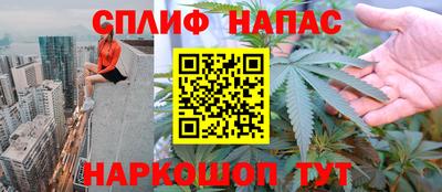 наркотики Апшеронск