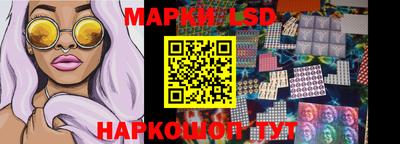 наркотики Апшеронск