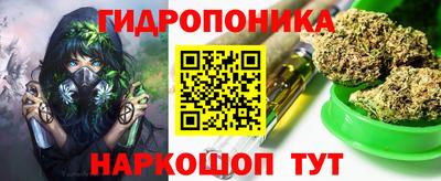 каннабис Аргун