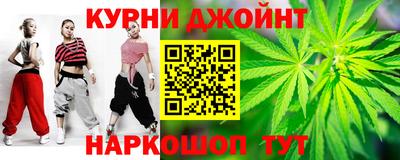 каннабис Аргун