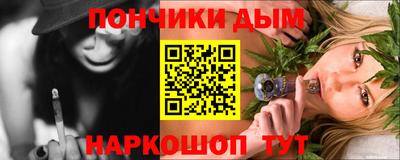 каннабис Аргун