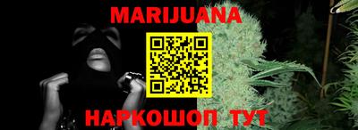 наркотики Апшеронск