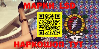 наркотики Апшеронск