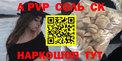 индика Комсомольск-на-Амуре