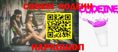 индика Комсомольск-на-Амуре