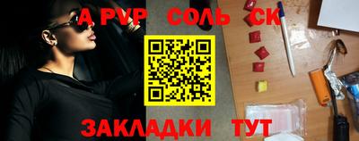индика Комсомольск-на-Амуре
