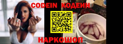 гашишное масло Апрелевка