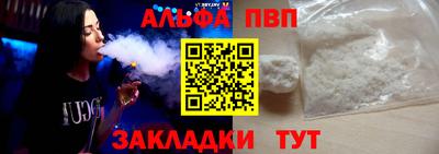 индика Комсомольск-на-Амуре
