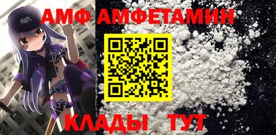 спайс Краснодар